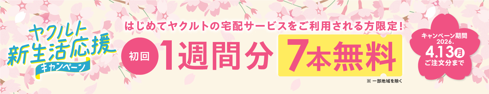 ����1�T�ԕ�7�{�����L�����y�[�����{���I