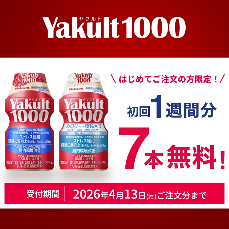Yakult�i���N���g�j1000�EYakult�i���N���g�j1000 �����I�t