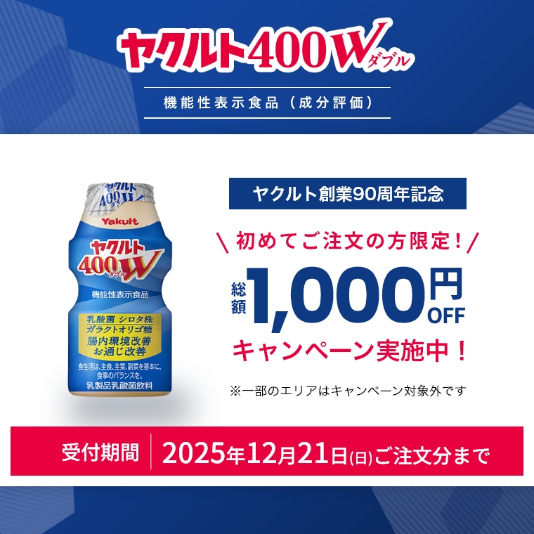 Ng400W