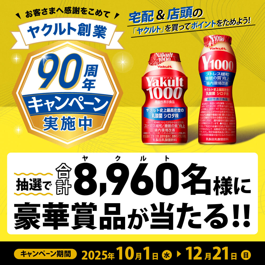 90N