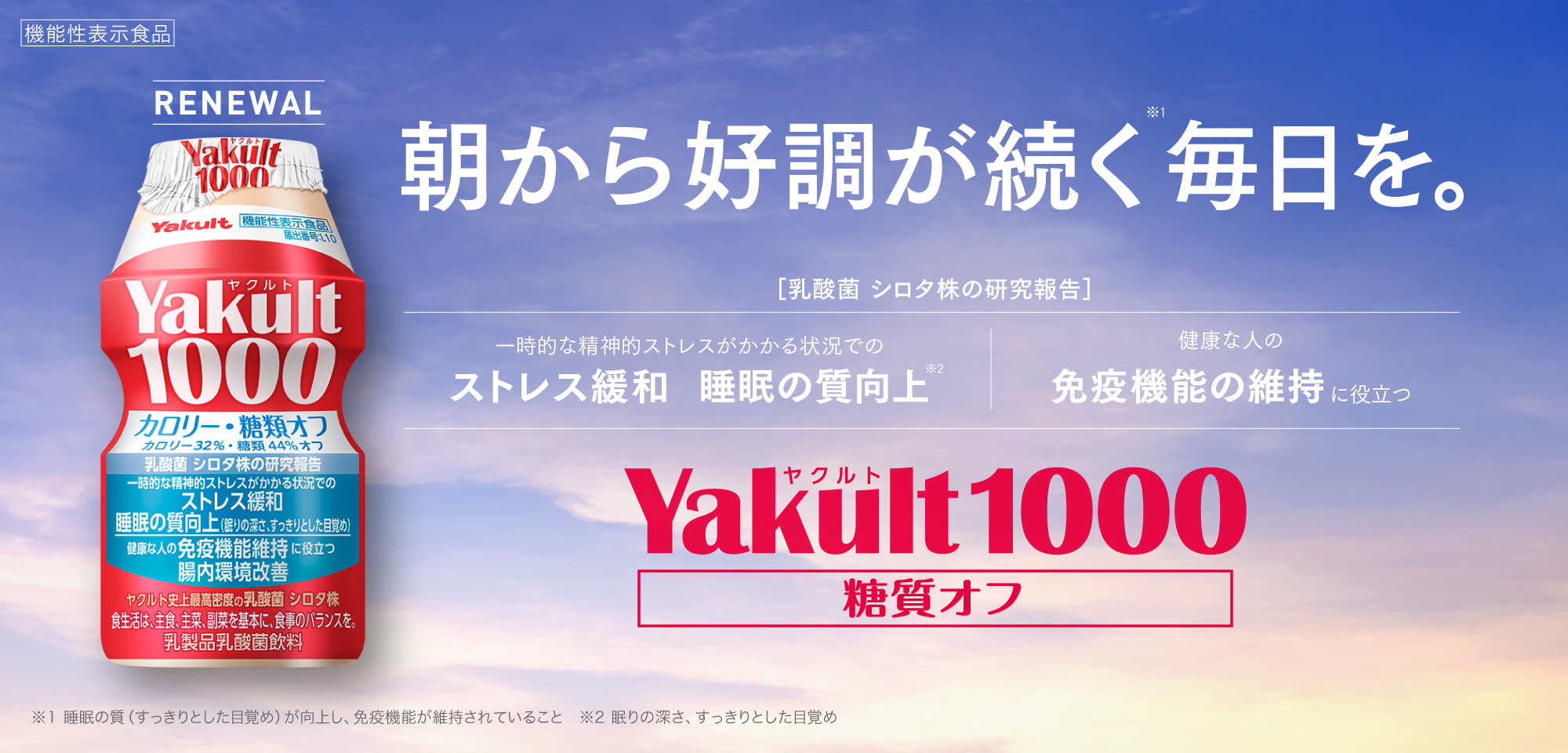 Yakult�i���N���g�j1000