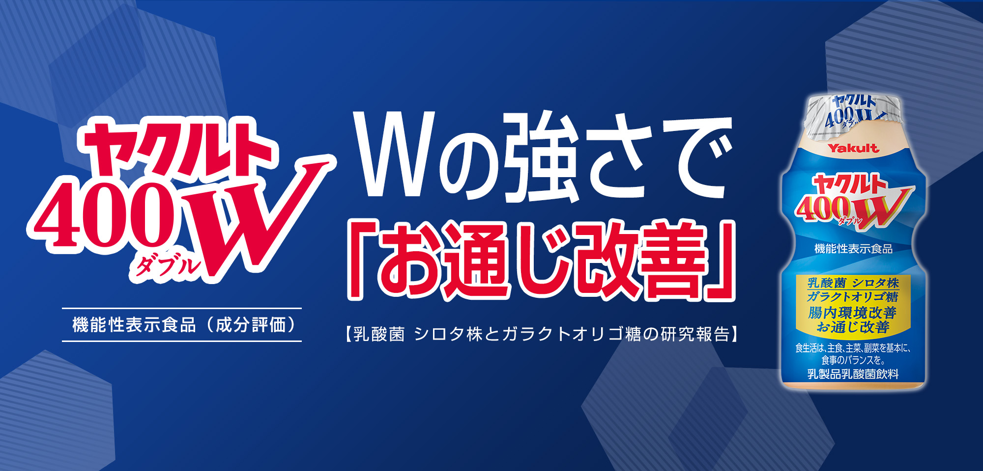 ���N���g400W