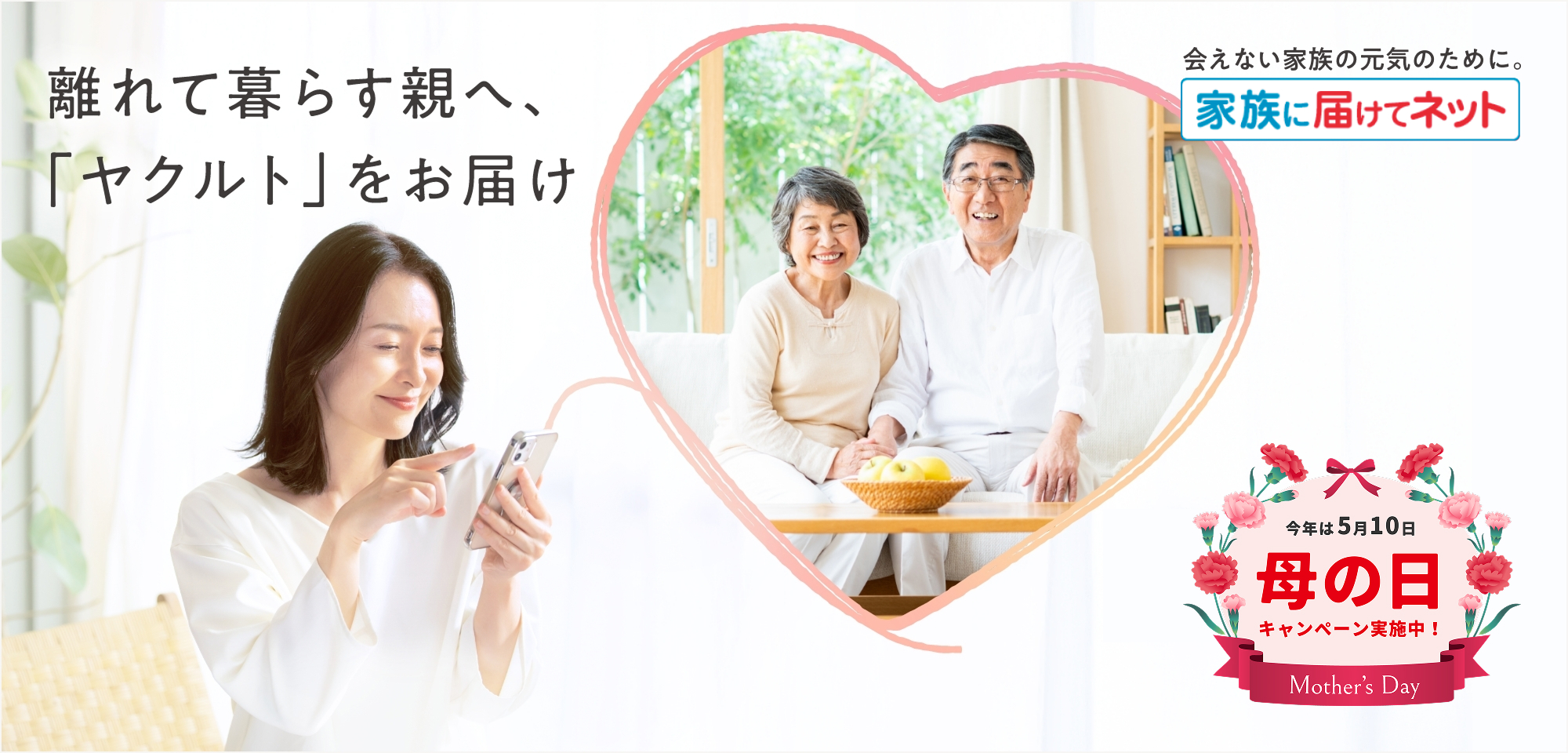 �Ƒ��ɓ͂��ăl�b�g