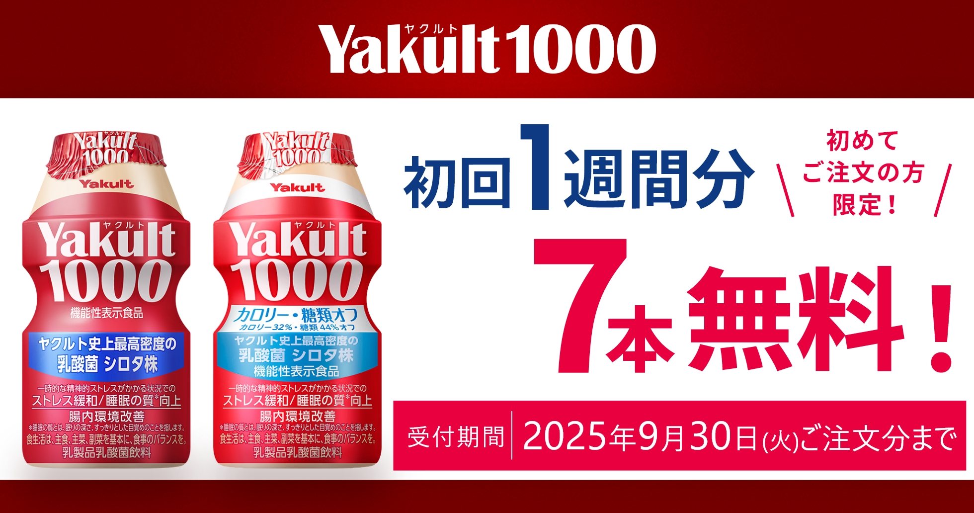 YakultiNgj1000EYakultiNgj1000 It