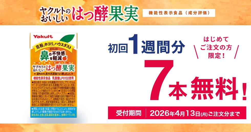 ���N���g�̂��������͂��y�ʎ�