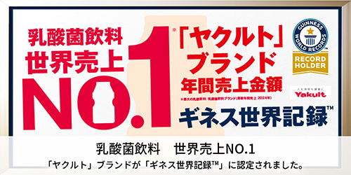 ���_�ۈ��� ���E����NO.1