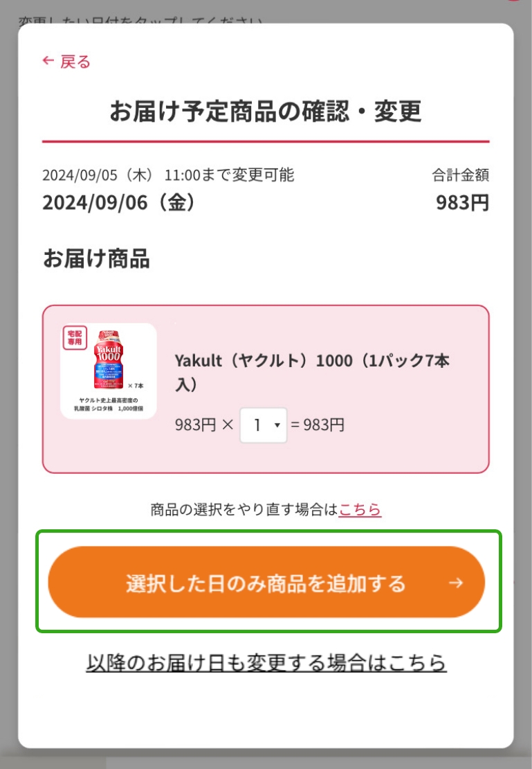 �X�e�b�v5