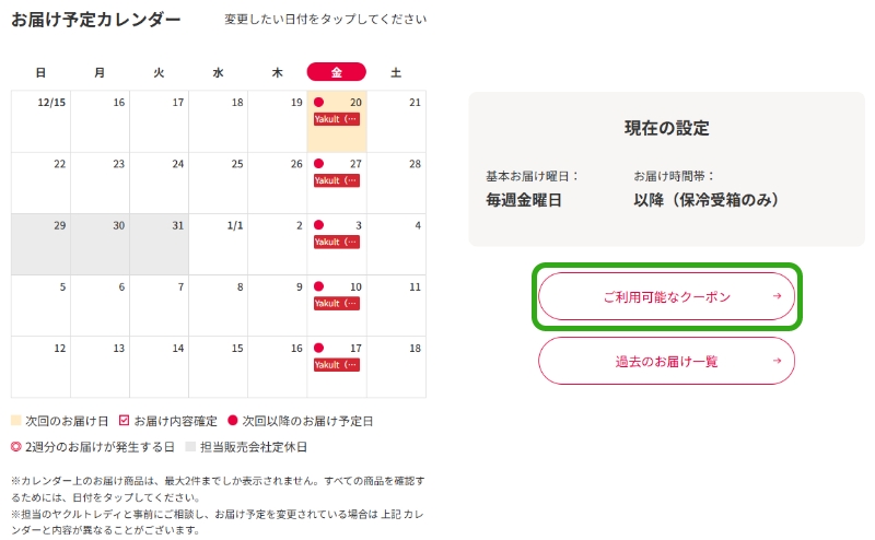 ステップ2