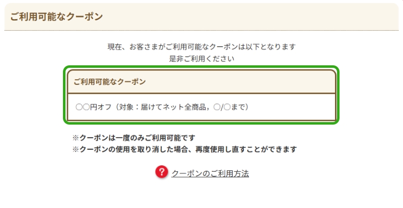 ステップ3
