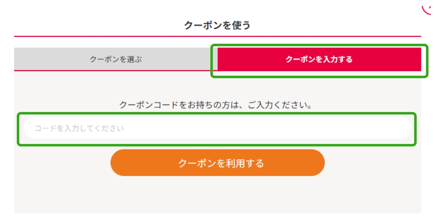 ステップ4