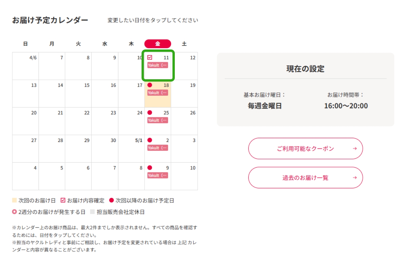 ステップ1