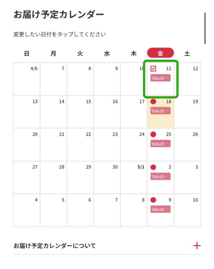 ステップ1