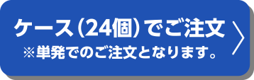 �P�[�X�i24�j�ł����� ���P���ł̂������ƂȂ�܂��B