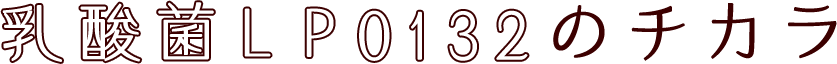 ���_�ۂk�o0132�̃`�J��