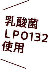 ���_�ۂk�o0132�g�p