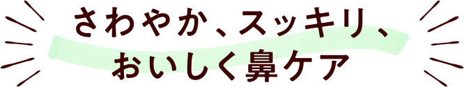 ����₩�A�X�b�L���A���������@�P�A