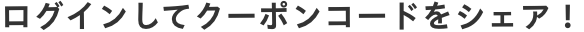 OCăN[|R[h`FbNI
