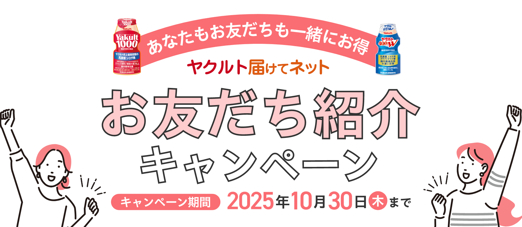 ɂ͂߂悤INK@Ng͂ălbg@FЉLy[@Ly[101()`1030()