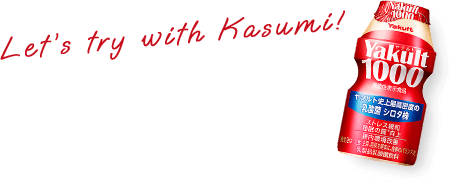 Let's try with Kasumi!