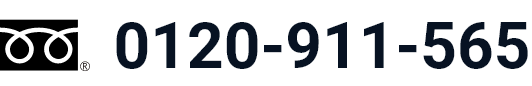 TELF0120-911-565