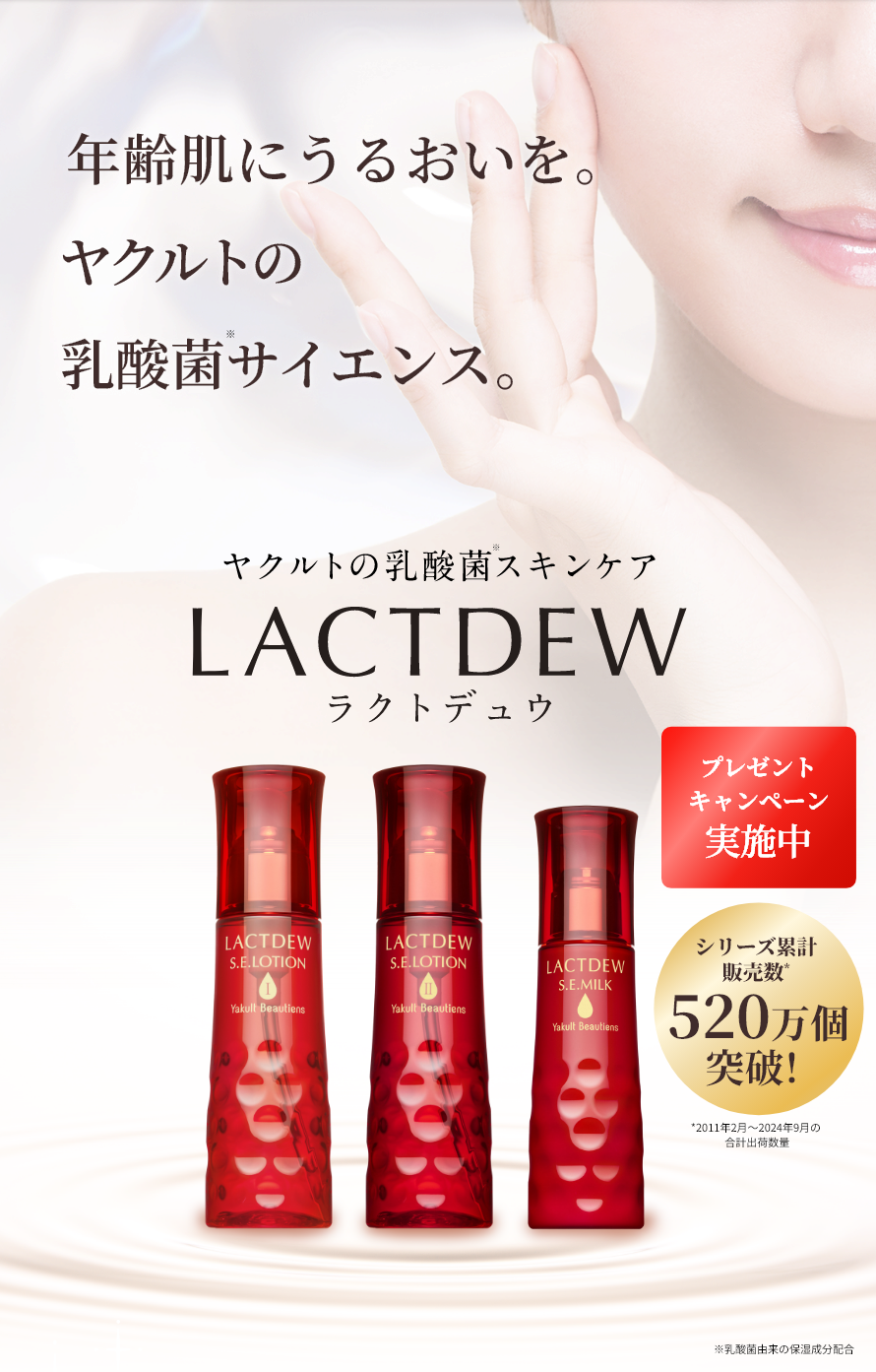 _ۂ̗͂ŁA邨fցBLACTDEW