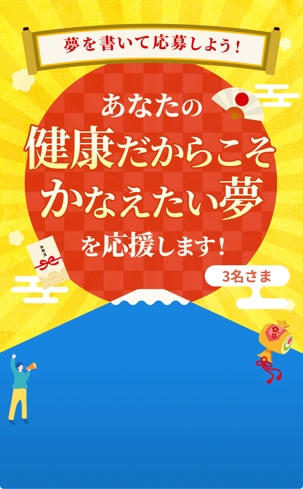 ���������ĉ��債�悤�I���Ȃ��̌��N�����炱�����Ȃ����������������܂��I