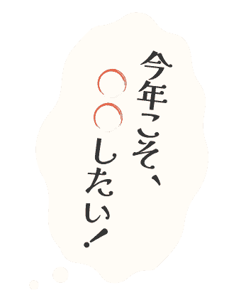 ���N�����A�Z�Z�������I