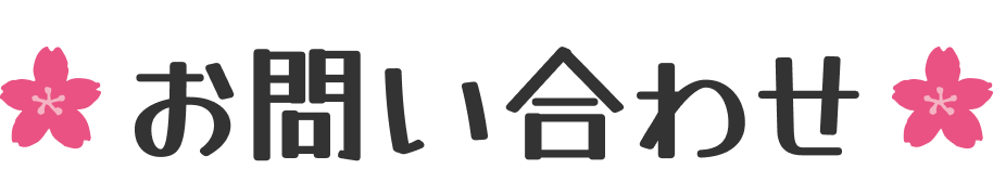 ���₢���킹