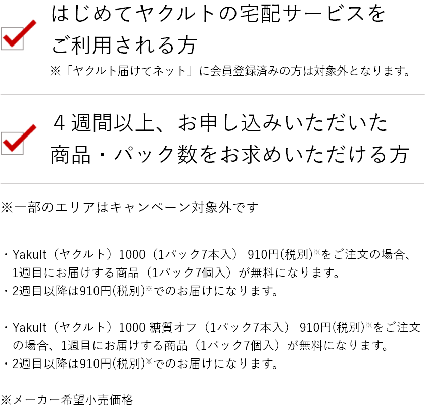 �L�����y�[���K�p����