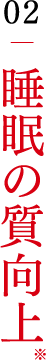 02�����̎����て