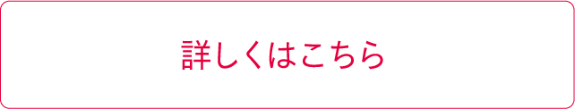 �ڂ����͂�����
