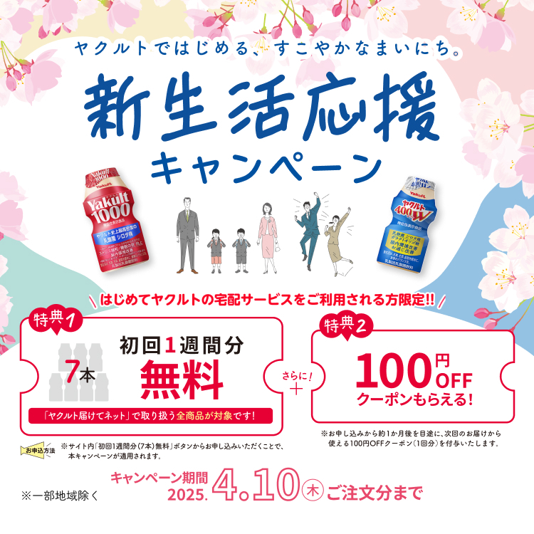 ちゃる 引き上げ 様 オーダーページ