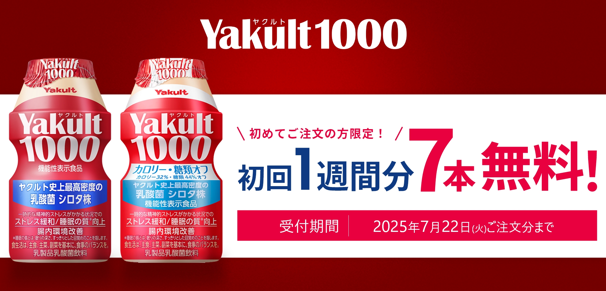 YakultiNgj1000EYakultiNgj1000 It