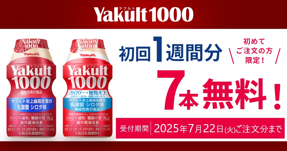 YakultiNgj1000EYakultiNgj1000 It