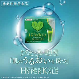 HYPER KALE